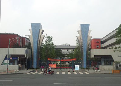西南交通大学附属中学简介