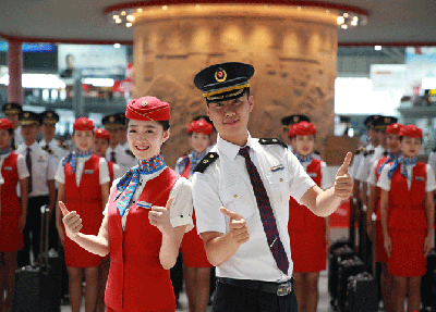 天府新区通用航空职业学院2019退役军人招生简章
