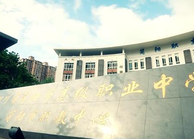 校门