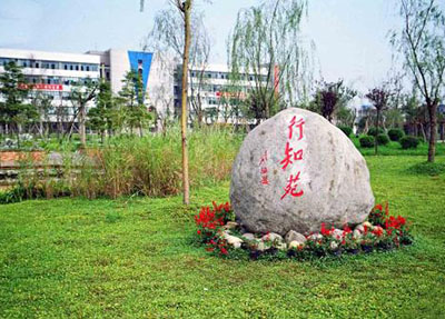 绵阳理工学校