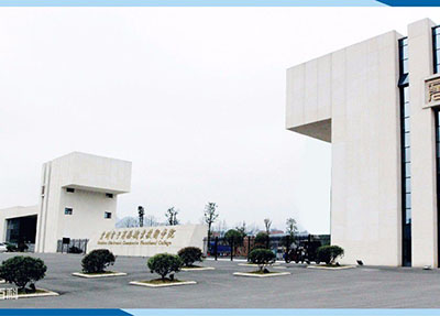 学校大门