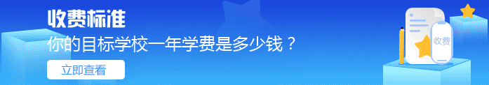 中专录取分数线