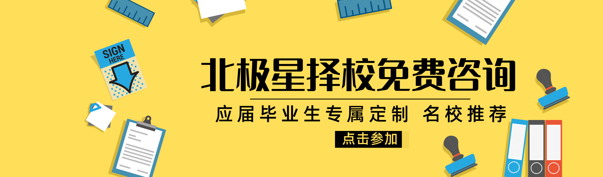 五年制大专招生网