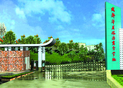 华夏商务旅游.jpg