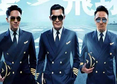 翔飞航空学校周边