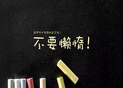 报名方式
