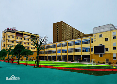 育华职校教学楼
