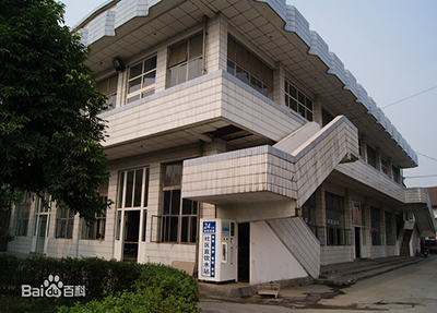 学校环境