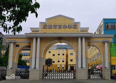 学校大门