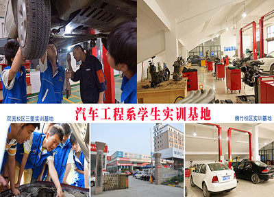 指南针学校汽车实训基地