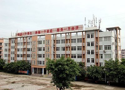 南充职业技术学院