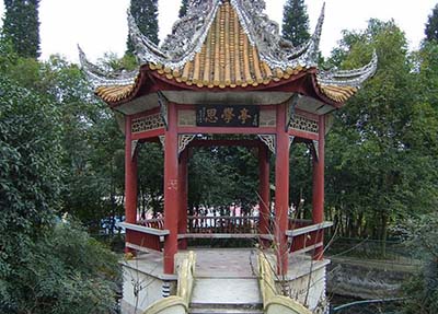 学校思学亭.jpg