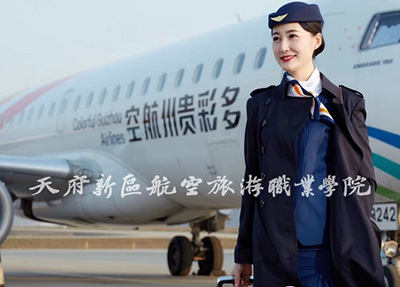优秀毕业生-多彩贵州航空空中乘务员.jpg