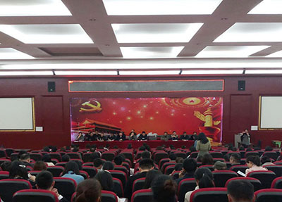 成立大会现场.jpg