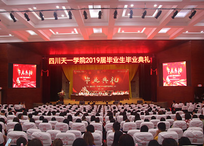 毕业典礼.jpg