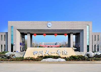 学校大门