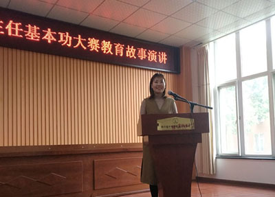 开场演讲.jpg
