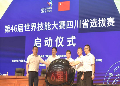 启动仪式