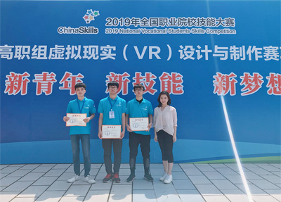 参赛学生