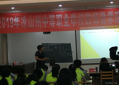 张娟老师讲授“等差数列通项公式”.png