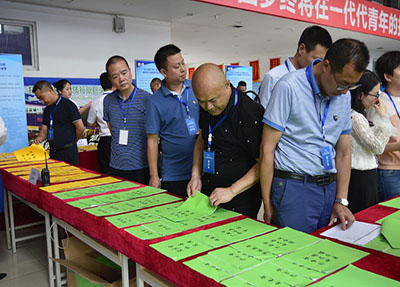 参会嘉宾查看资料.jpg