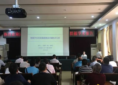 会议现场实拍.jpg