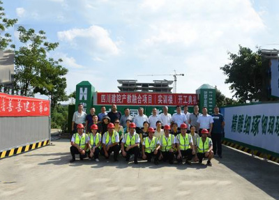 四川建筑职业技术学院