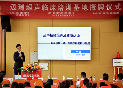 卢强同志学术交流。.png