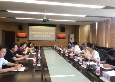 资阳口腔学院交流现场.jpg