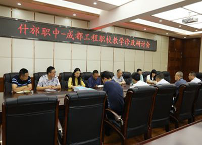 会议现场.jpg