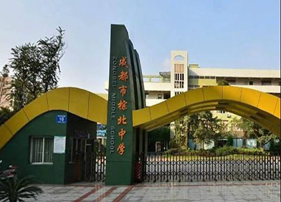 棕北中学学校大门.jpg