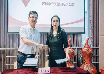 校企合作大会