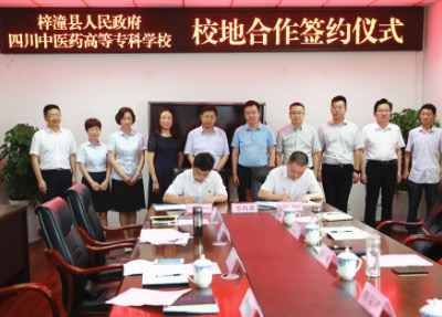 TIM截图20190711155916.jpg