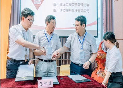 校企合作大会