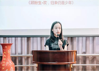 校企合作大会