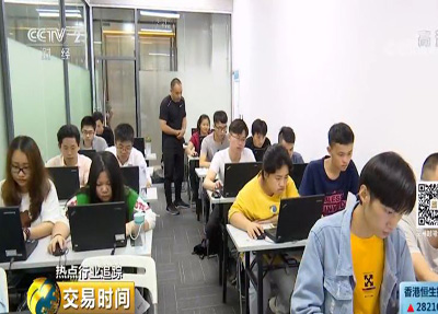 行业热点
