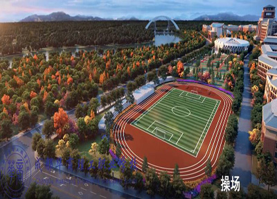 学校操场