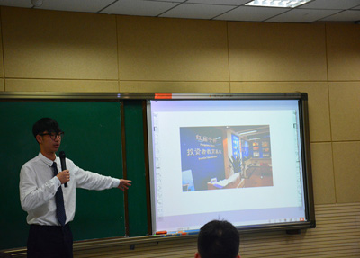实习学生