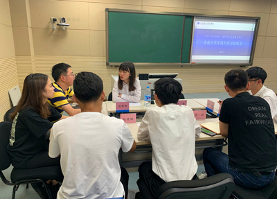 实习中的学生