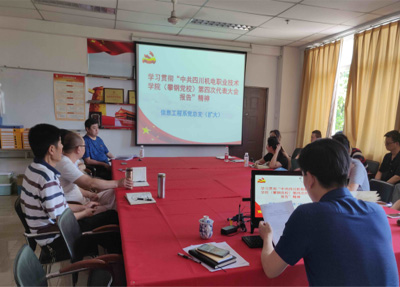 关于中等职业教育座谈会