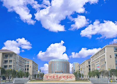 四川省成都礼仪职业中学