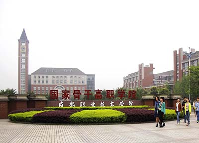 重庆电子工程职业学院宿舍条件好不好