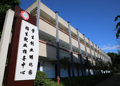 重庆城市职业学院2020招生简章