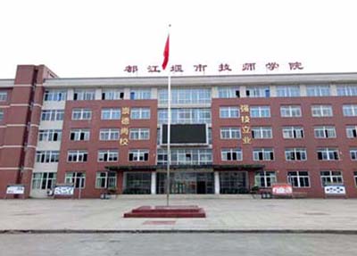 学校师资力量和就业率