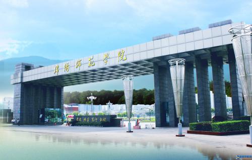 绵阳师范学院宿舍和食堂条件好不好