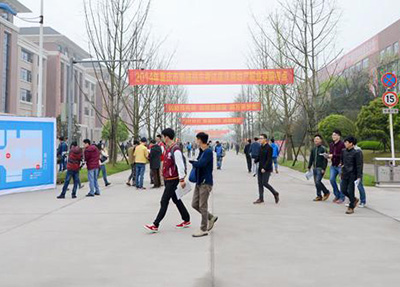 重庆农业学校2020招生简章