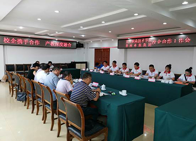 宜宾职业技术学院深度推进校企合作