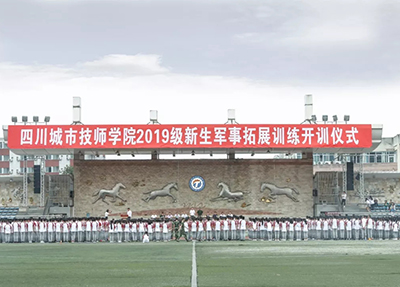学生处处处长李坤洋主持