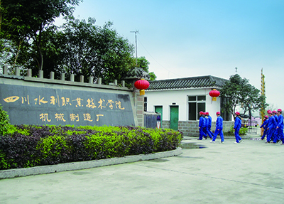 实训场地