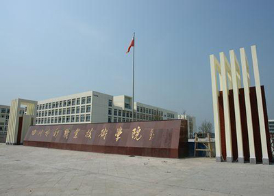 学院大门